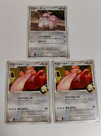 カード ポケモンカード べロベルトC シロナ 086/100 SP C ベロリンガ Pt3