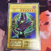 IT220926-2483 ブラック・マジシャン 初期 ウルトラレア EX版 遊戯王 3枚 まとめ サムネイル 2