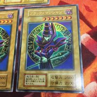 IT220926-2483 ブラック・マジシャン 初期 ウルトラレア EX版 遊戯王 3枚 まとめ サムネイル 4