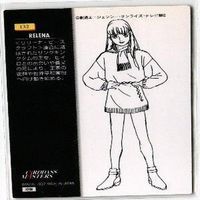 リリーナ ハマーン カーン カードダスマスターズ ガンダム カード まとめ サムネイル 7
