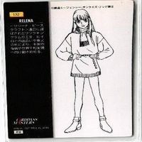 リリーナ ハマーン カーン カードダスマスターズ ガンダム カード まとめ サムネイル 5