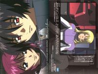 カード まとめ カードダスマスターズ ガンダムSEED シン・アスカ 01 アウル・ニーダ 17 ルナマリア・ホーク 20 メイリン・ホーク 13 サムネイル 9