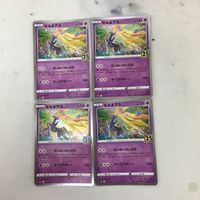 Pokemon Card New Back Xerneas 52 Japanese Rare