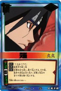 Naruto Uchiha Itachi Card Jutsu-178 Anime TCG サムネイル 1