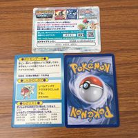 トレカ カード まとめ ポケモン ゲットカード トサキント ノズパス 13 サムネイル 2