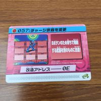 カード トレカ まとめ ロックマンエクゼ4 改造カード B +左で技発動 チャージ武器を変更 15 サムネイル 5