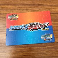 カード トレカ まとめ ロックマンエクゼ4 改造カード B +左で技発動 チャージ武器を変更 15 サムネイル 8