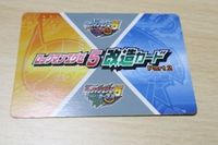 送料無料 ロックマンエグゼ ロックマンエグゼ5 改造カード Part2 カードe＋ e＋ チームオブブルース N.O NO カード ca1p 1903 サムネイル 2