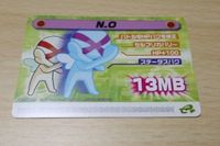 送料無料 ロックマンエグゼ ロックマンエグゼ5 改造カード Part2 カードe＋ e＋ チームオブブルース N.O NO カード ca1p 1903