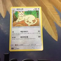 ポケモンカード 旧裏面 海外 韓国語版 ピジョン ポッポ ペルシアン 71 80 90 81 サムネイル 3