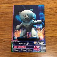 ガンダム トライエイジ カード まとめ 8 サムネイル 5