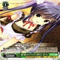 KEY 星の未来 小鳥 さら RR ヴァイスシュヴァルツ カード まとめ サムネイル 5