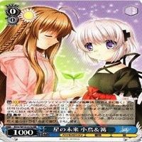 KEY 星の未来 小鳥 さら RR ヴァイスシュヴァルツ カード まとめ サムネイル 4
