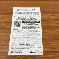カード トレカ まとめ 非売品 プロモ ニコニコ カドカワ祭り 目玉焼きの黄身いつつぶす？ トリアージX 告白予行練習 闇の星太子 16 サムネイル 8