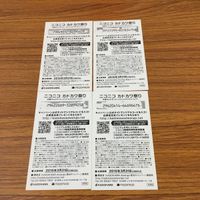 カード トレカ まとめ 非売品 プロモ ニコニコ カドカワ祭り 目玉焼きの黄身いつつぶす？ トリアージX 告白予行練習 闇の星太子 16 サムネイル 2