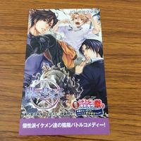 カード トレカ まとめ 非売品 プロモ ニコニコ カドカワ祭り 目玉焼きの黄身いつつぶす？ トリアージX 告白予行練習 闇の星太子 16 サムネイル 9