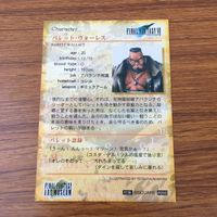 Final Fantasy FF Card Lot Barrett Red Aerith サムネイル 10