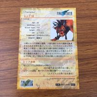 Final Fantasy FF Card Lot Barrett Red Aerith サムネイル 8