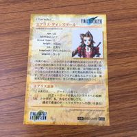 Final Fantasy FF Card Lot Barrett Red Aerith サムネイル 6