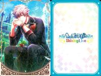 カード うたのプリンスさまっ うたプリ まとめ ビジュアルコレクション 黒崎蘭丸 神宮寺レン 愛島セシル キラ サンシャイン ライブ サムネイル 5