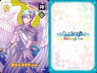 カード うたのプリンスさまっ うたプリ まとめ ビジュアルコレクション 黒崎蘭丸 神宮寺レン 愛島セシル キラ サンシャイン ライブ サムネイル 10