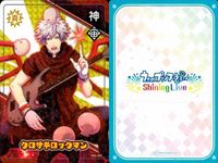 カード うたのプリンスさまっ うたプリ まとめ ビジュアルコレクション 黒崎蘭丸 神宮寺レン 愛島セシル キラ サンシャイン ライブ サムネイル 7