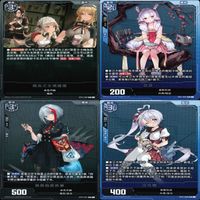 アズールレーン カード まとめ SR R キラ レア 美少女 中国 azur lane 240914_2 o10-1 _2999 サムネイル 4