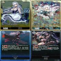 アズールレーン カード まとめ SR R キラ レア 美少女 中国 azur lane 240914_2 o10-1 _2999 サムネイル 2
