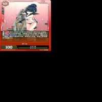 アズールレーン カード まとめ SR R キラ レア 美少女 中国 azur lane 240914_2 o10-1 _2999 サムネイル 9