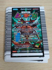 ムシキング 2006セカンド パーフェクトキング わざカード ７枚セット 60 61 62 63 64 65 66 サムネイル 9
