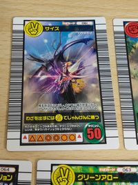 ムシキング 2006セカンド パーフェクトキング わざカード ７枚セット 60 61 62 63 64 65 66 サムネイル 3