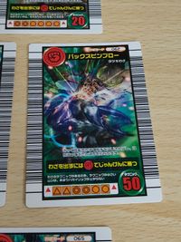 ムシキング 2006セカンド パーフェクトキング わざカード ７枚セット 60 61 62 63 64 65 66 サムネイル 4