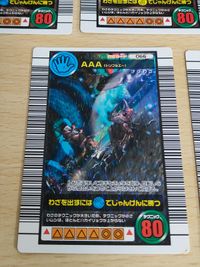 ムシキング 2006セカンド パーフェクトキング わざカード ７枚セット 60 61 62 63 64 65 66 サムネイル 8