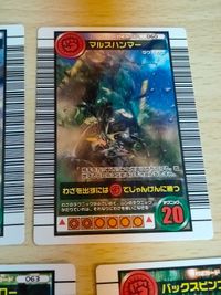 ムシキング 2006セカンド パーフェクトキング わざカード ７枚セット 60 61 62 63 64 65 66 サムネイル 2