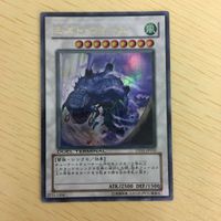 遊戯王 ウルトラ カード トレーディングカード 極神聖帝オーディン ミストウォーム エレキマイラ まとめを サムネイル 3