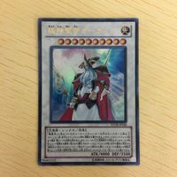 遊戯王 ウルトラ カード トレーディングカード 極神聖帝オーディン ミストウォーム エレキマイラ まとめを サムネイル 2