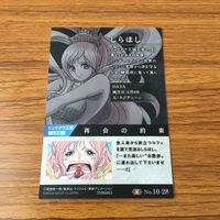 カード トレカ ワンピース ワンピ しらほし レア 12 サムネイル 2
