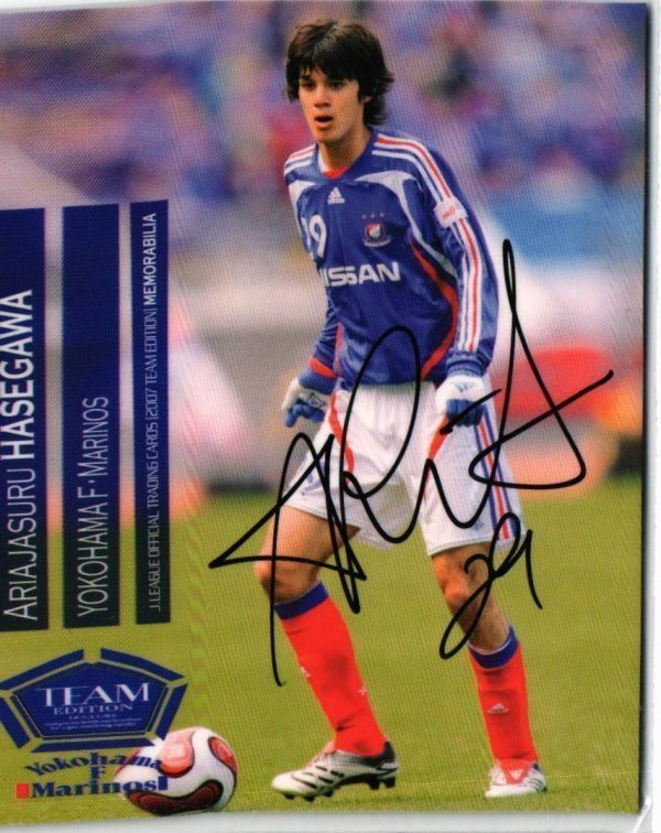 長谷川アーリアジャスール サッカー 日本代表 Jリーグ カルビー カード 直筆サイン