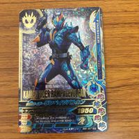 ガンバライド ライジング カード 01 まとめ 61 サムネイル 4