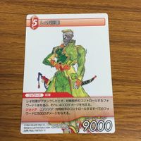 カード トレカ まとめ ファイナル ファンタジー FF ヨーゼフ レイラ レオンハルト ガイ フリオニール レオ将軍 60 サムネイル 9
