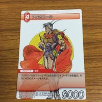 カード トレカ まとめ ファイナル ファンタジー FF ヨーゼフ レイラ レオンハルト ガイ フリオニール レオ将軍 60 サムネイル 7