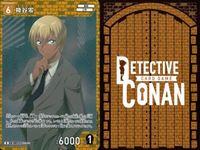 名探偵 コナン カード R まとめ 安室 透 降谷 零 P 006 P006 6 0071 71 0072 72 合計9枚 カードゲーム キラ レア ap244 o20 _ サムネイル 3