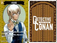 名探偵 コナン カード R まとめ 安室 透 降谷 零 P 006 P006 6 0071 71 0072 72 合計9枚 カードゲーム キラ レア ap244 o20 _ サムネイル 2