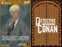 名探偵 コナン カード R まとめ 安室 透 降谷 零 P 006 P006 6 0071 71 0072 72 合計9枚 カードゲーム キラ レア ap244 o20 _ サムネイル 4