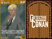 名探偵 コナン カード R まとめ 安室 透 降谷 零 P 006 P006 6 0071 71 0072 72 合計9枚 カードゲーム キラ レア ap244 o20 _ サムネイル 5