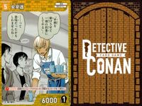 名探偵 コナン カード R まとめ 安室 透 降谷 零 P 006 P006 6 0071 71 0072 72 合計9枚 カードゲーム キラ レア ap244 o20 _ サムネイル 8