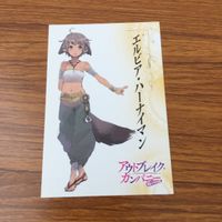 Outbreak Company Card Lot Promo Clarah Amatenya サムネイル 7