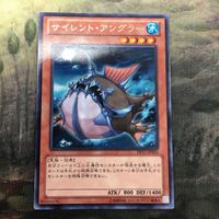 IT211227-78 IT211227-91 IT211227-79 IT211228-101 遊戯王 サイレント・アングラー エラー カ サムネイル 3