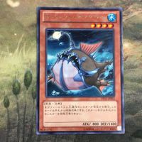 IT211227-78 IT211227-91 IT211227-79 IT211228-101 遊戯王 サイレント・アングラー エラー カ サムネイル 2