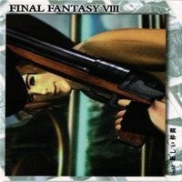 サイファー セルフィ スコール FF8 カードアートミュージアム カード ファイナルファンタジー まとめ サムネイル 3